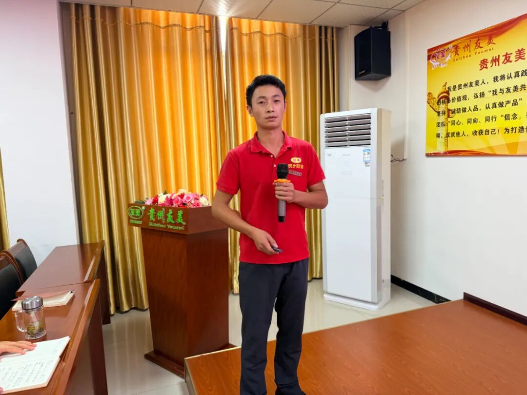 贵州友美| 五载友美正青春 国庆同贺向未来插图12