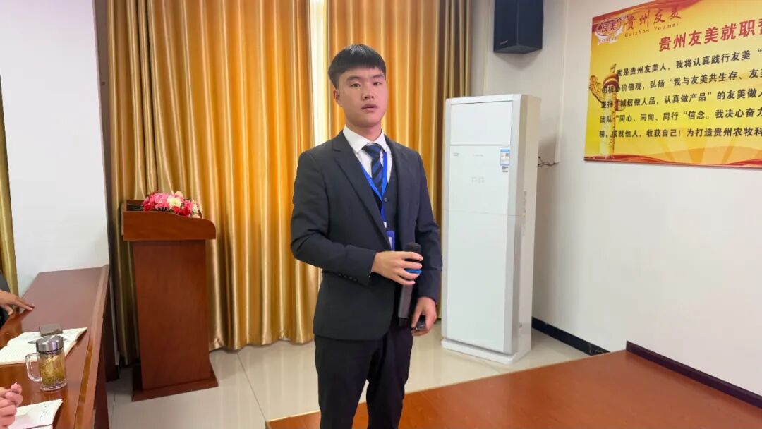 贵州友美| 乘势而上齐发力 锚定目标再攻坚插图19