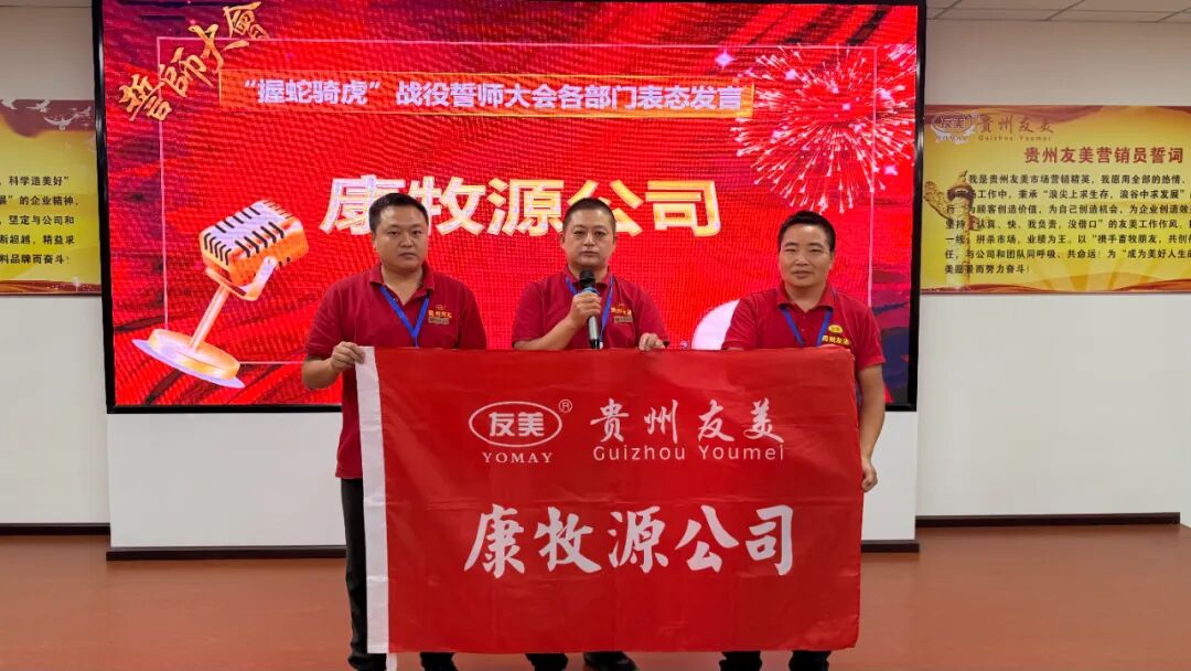 贵州友美| 五载友美正青春 国庆同贺向未来插图38