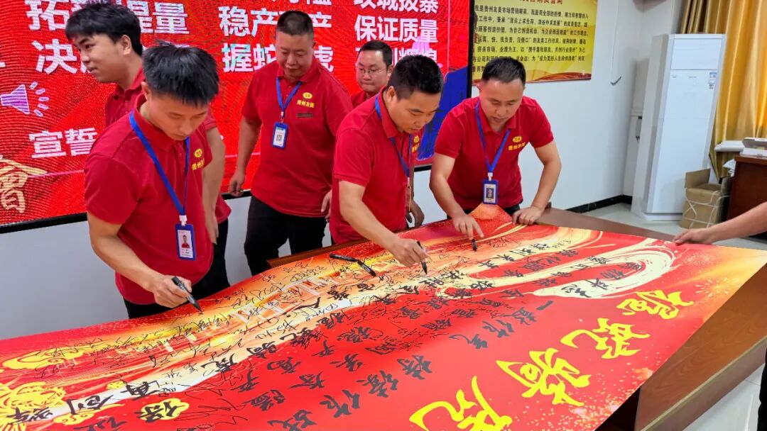 贵州友美| 五载友美正青春 国庆同贺向未来插图48