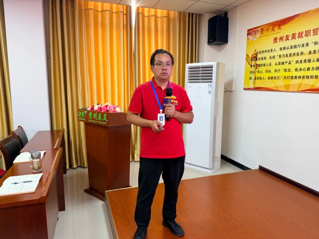 贵州友美| 五载友美正青春 国庆同贺向未来插图10