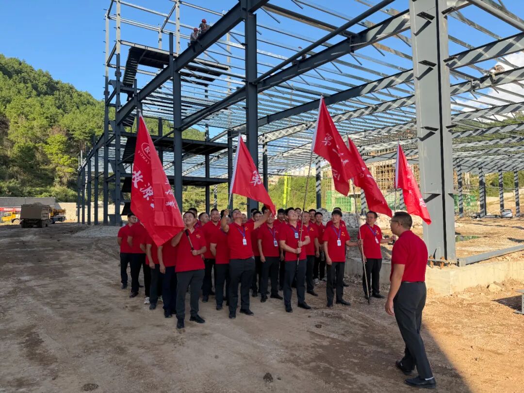 贵州友美| 五载友美正青春 国庆同贺向未来插图17