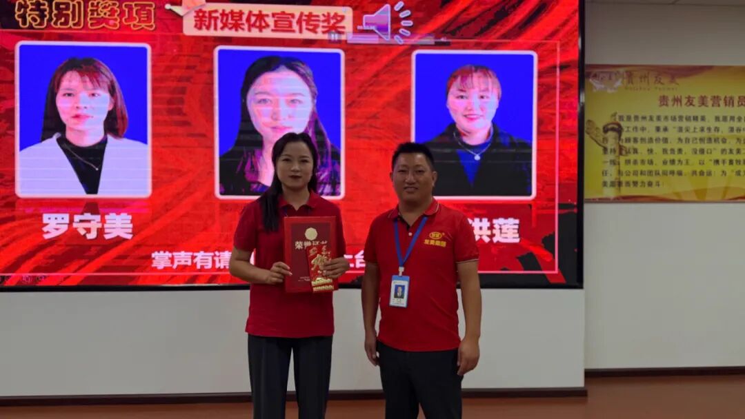 贵州友美| 五载友美正青春 国庆同贺向未来插图33