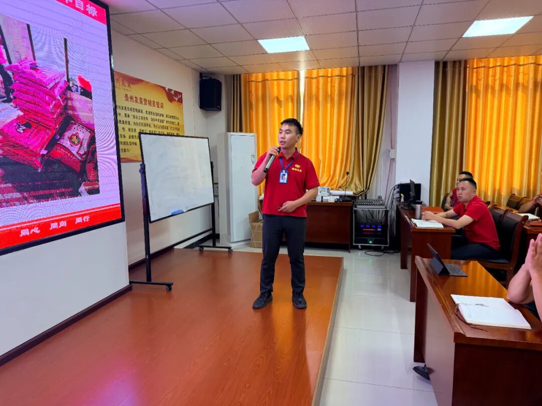 贵州友美| 五载友美正青春 国庆同贺向未来插图11