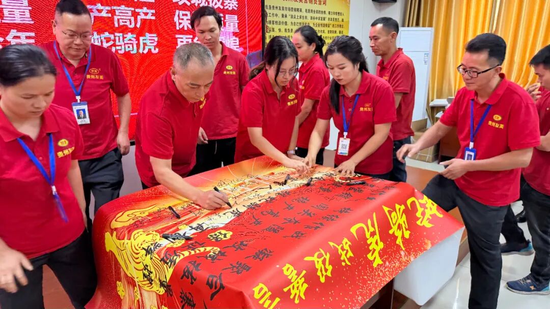 贵州友美| 五载友美正青春 国庆同贺向未来插图45