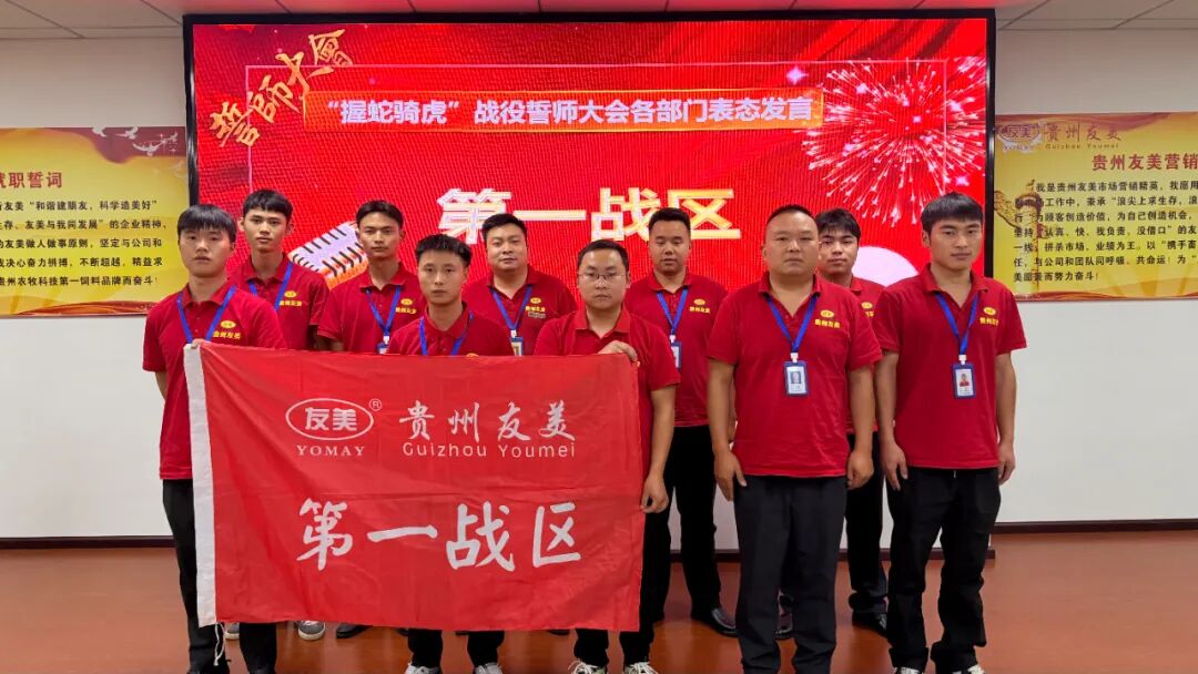 贵州友美| 五载友美正青春 国庆同贺向未来插图35