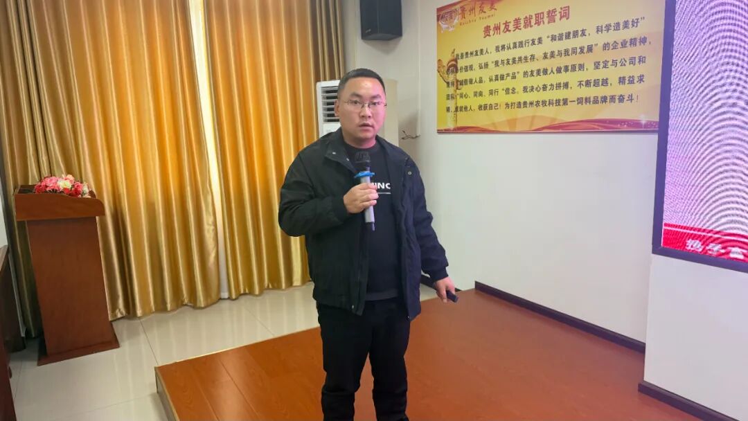 贵州友美| 乘势而上齐发力 锚定目标再攻坚插图22