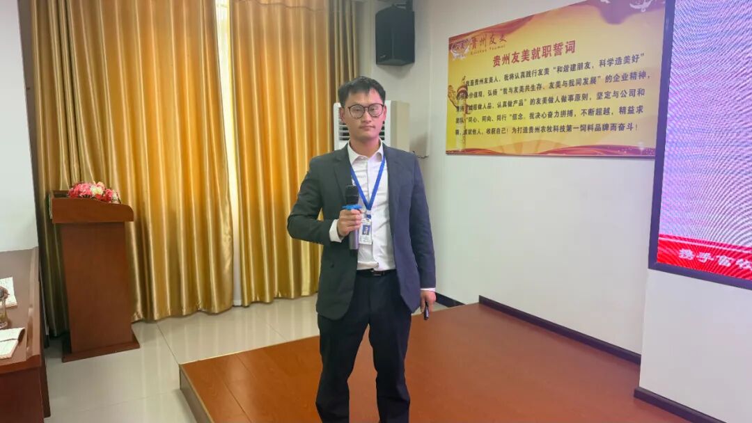 贵州友美| 乘势而上齐发力 锚定目标再攻坚插图20