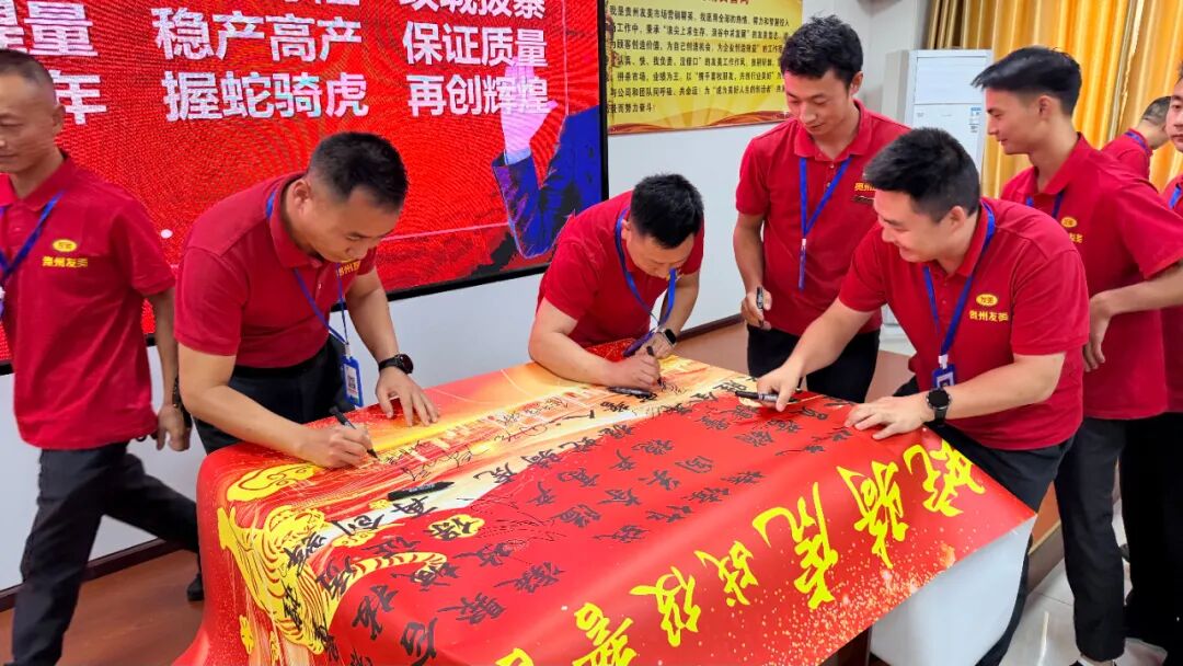 贵州友美| 五载友美正青春 国庆同贺向未来插图44