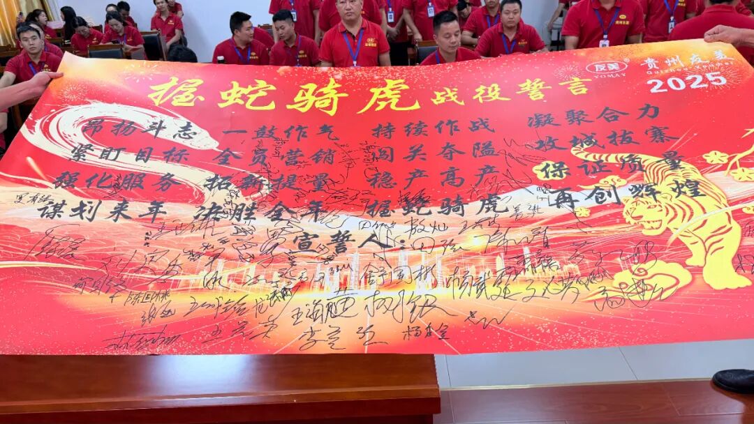 贵州友美| 五载友美正青春 国庆同贺向未来插图49