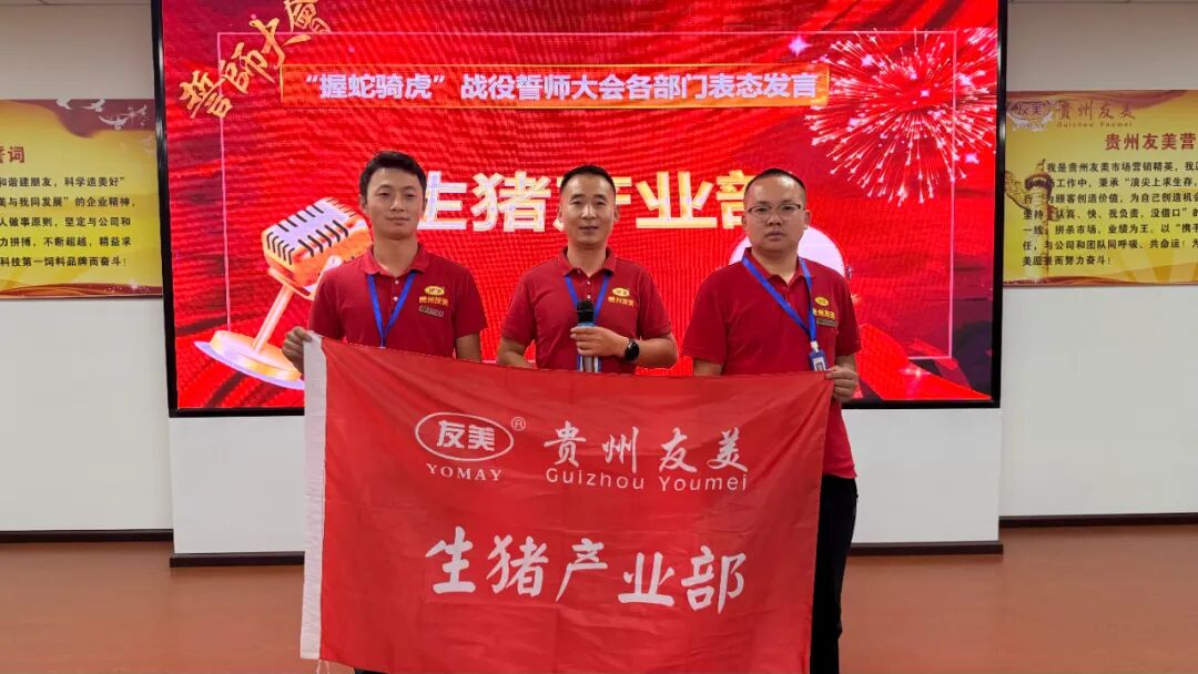 贵州友美| 五载友美正青春 国庆同贺向未来插图39