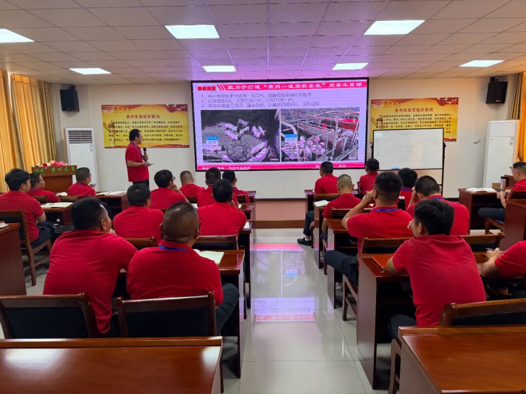 贵州友美| 五载友美正青春 国庆同贺向未来插图13