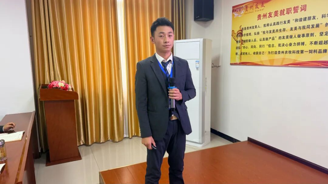 贵州友美| 乘势而上齐发力 锚定目标再攻坚插图18