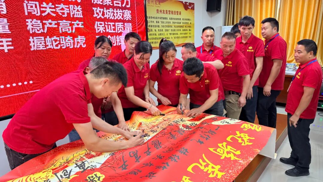 贵州友美| 五载友美正青春 国庆同贺向未来插图46