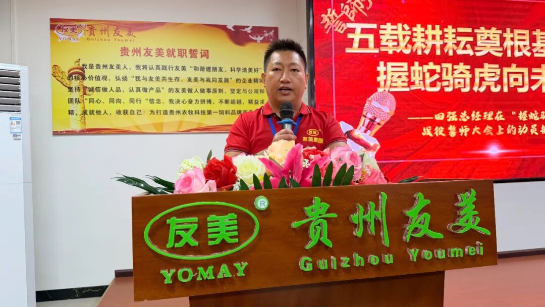 贵州友美| 五载友美正青春 国庆同贺向未来插图34